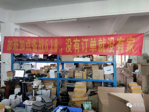 幫扶外貿企業助力農產品銷售 京東q2凈收入突破2000億