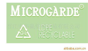 晉江市華贏塑料貿易 鞋材化工產品列表