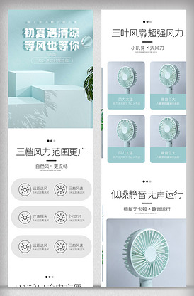 淘寶店鋪詳情頁(yè)圖片、設(shè)計(jì)素材與下載指南
