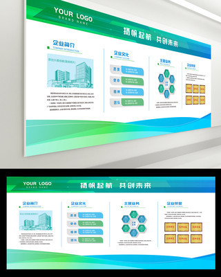 融合企業(yè)文化展示與網(wǎng)站設(shè)計(jì) 構(gòu)建品牌視覺與價(jià)值傳遞的平臺(tái)